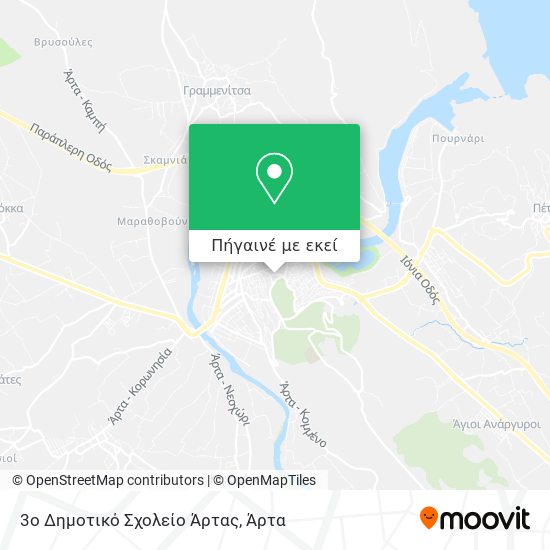 3ο Δημοτικό Σχολείο Άρτας χάρτης
