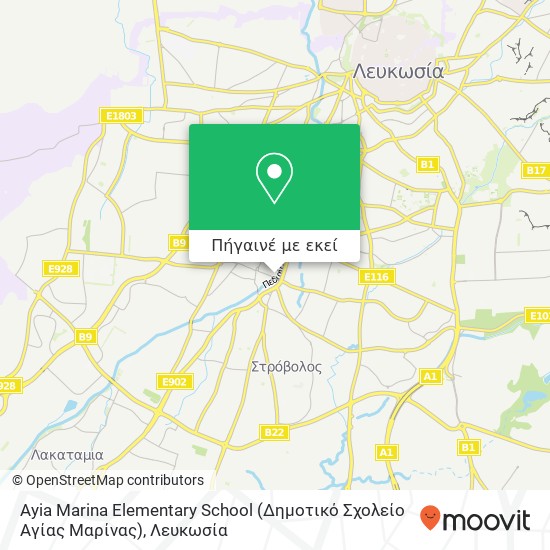 Ayia Marina Elementary School (Δημοτικό Σχολείο Αγίας Μαρίνας) χάρτης