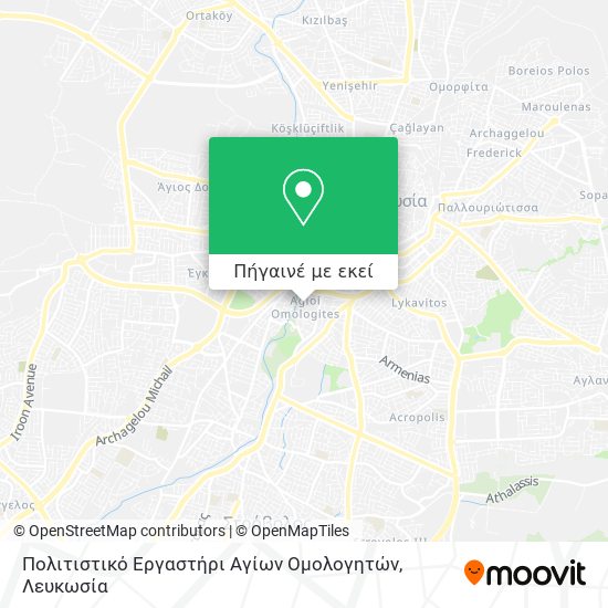 Πολιτιστικό Εργαστήρι Αγίων Ομολογητών χάρτης