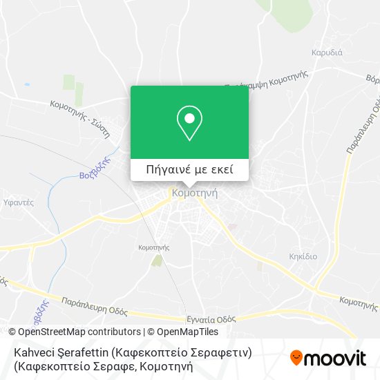 Kahveci Şerafettin (Καφεκοπτείο Σεραφετιν) (Καφεκοπτείο Σεραφε χάρτης