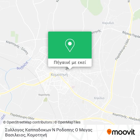 Συλλογος Καππαδοκων Ν Ροδοπης Ο Μεγας Βασιλειος χάρτης