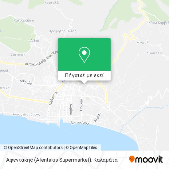 Αφεντάκης (Afentakis Supermarket) χάρτης