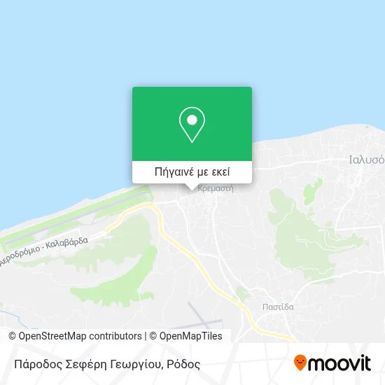 Πάροδος Σεφέρη Γεωργίου χάρτης