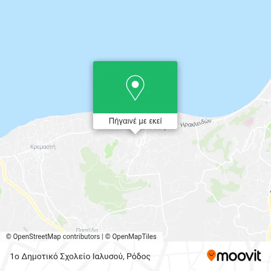 1ο Δημοτικό Σχολείο Ιαλυσού χάρτης