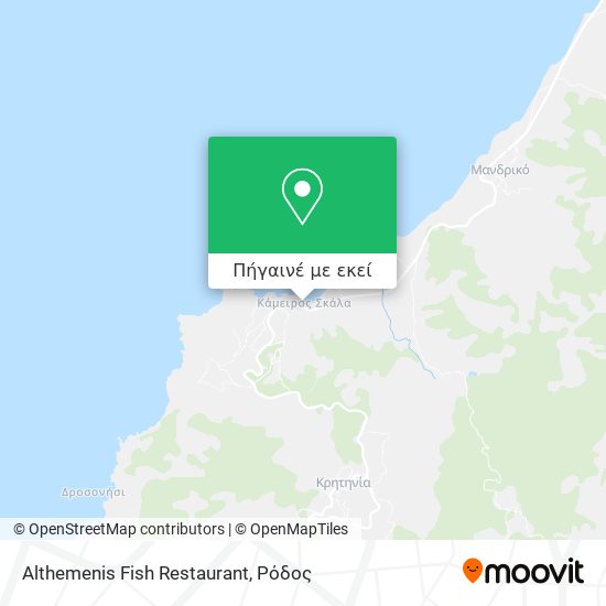 Althemenis Fish Restaurant χάρτης