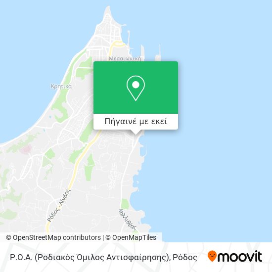 Ρ.Ο.Α. (Ροδιακός Όμιλος Αντισφαίρησης) χάρτης
