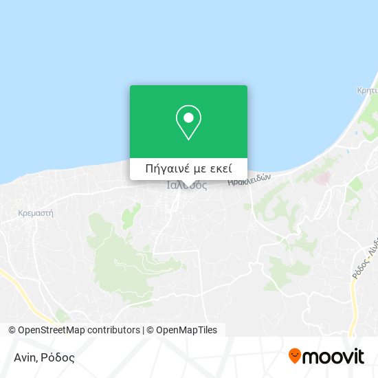 Avin χάρτης
