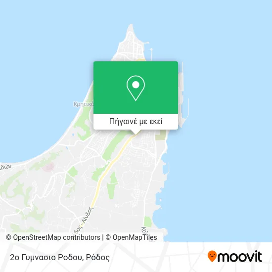 2ο Γυμνασιο Ροδου χάρτης