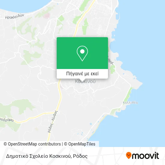 Δημοτικό Σχολείο Κοσκινού χάρτης