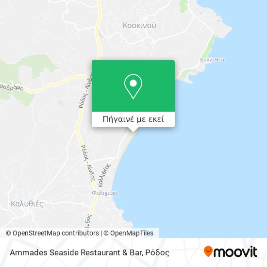 Ammades Seaside Restaurant & Bar χάρτης