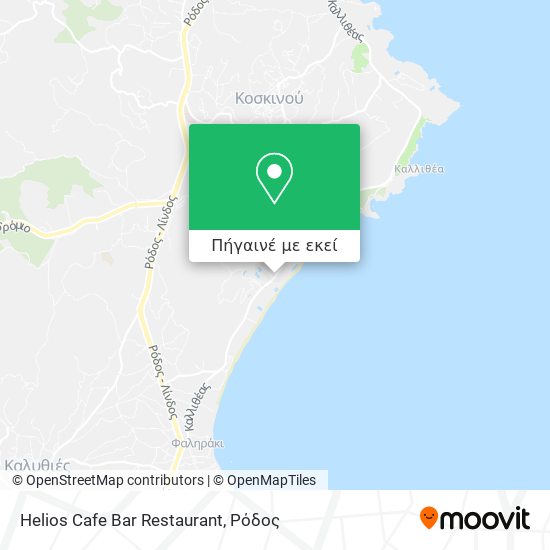 Helios Cafe Bar Restaurant χάρτης