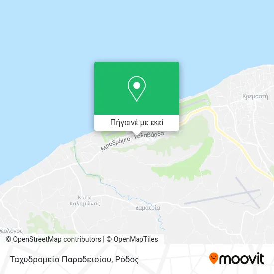 Ταχυδρομείο Παραδεισίου χάρτης