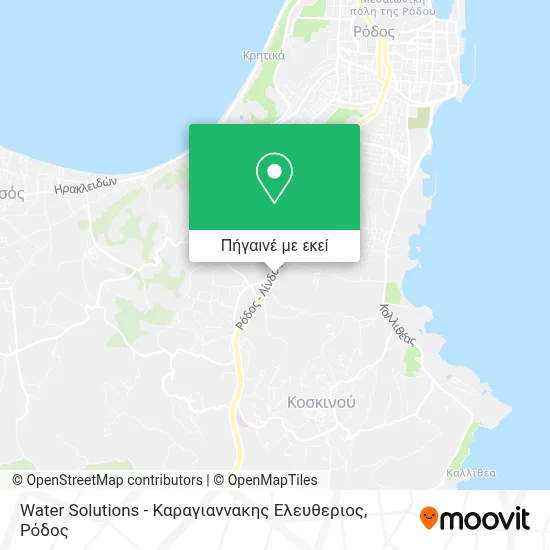 Water Solutions - Καραγιαννακης Ελευθεριος χάρτης