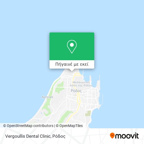Vergoullis Dental Clinic χάρτης