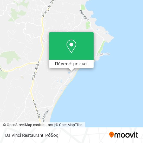 Da Vinci Restaurant χάρτης