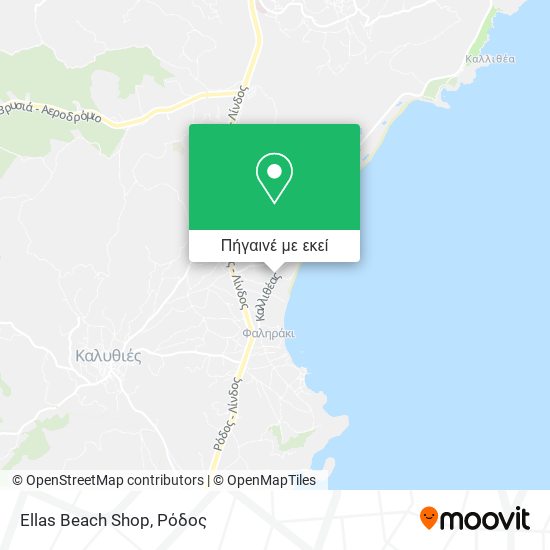 Ellas Beach Shop χάρτης