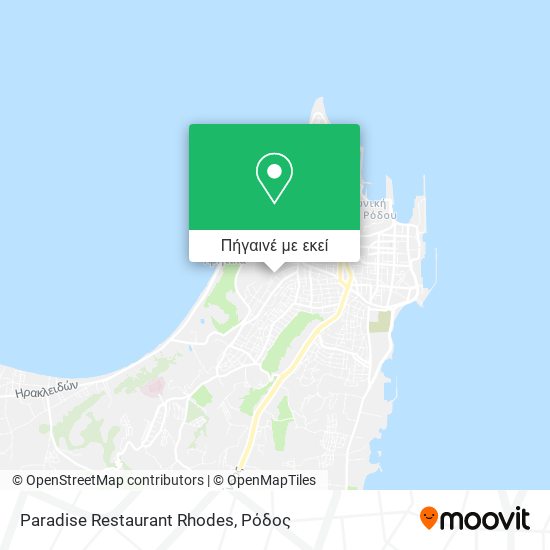 Paradise Restaurant Rhodes χάρτης