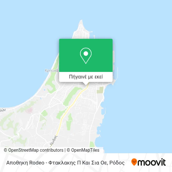 Αποθηκη Rodeo - Φτακλακης Π Και Σια Οε χάρτης