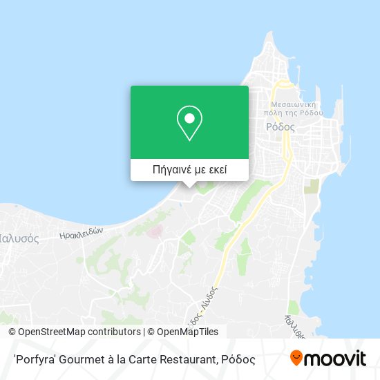 'Porfyra' Gourmet à la Carte Restaurant χάρτης