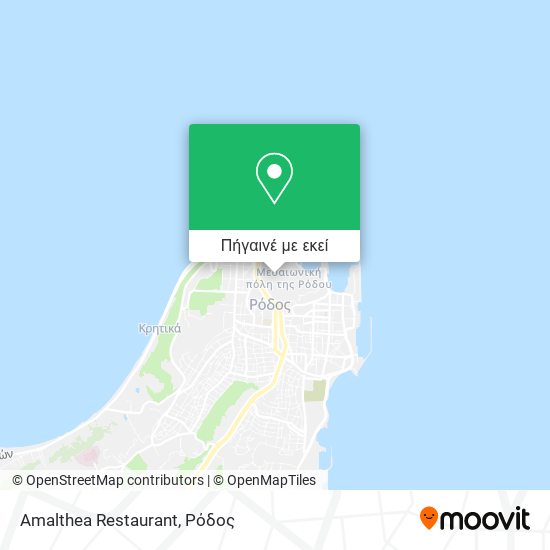 Amalthea Restaurant χάρτης