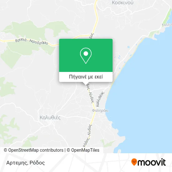 Αρτεμης χάρτης