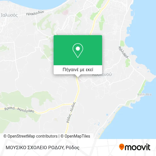 ΜΟΥΣΙΚΟ ΣΧΟΛΕΙΟ ΡΟΔΟΥ χάρτης