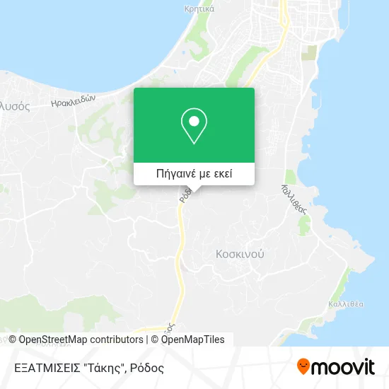 ΕΞΑΤΜΙΣΕΙΣ "Τάκης" χάρτης