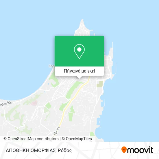 ΑΠΟΘΗΚΗ ΟΜΟΡΦΙΑΣ χάρτης