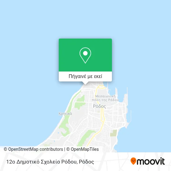 12ο Δημοτικό Σχολείο Ρόδου χάρτης