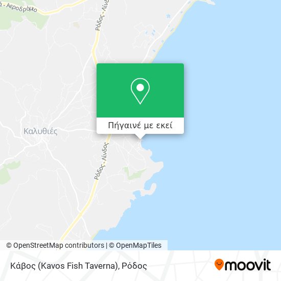 Κάβος (Kavos Fish Taverna) χάρτης