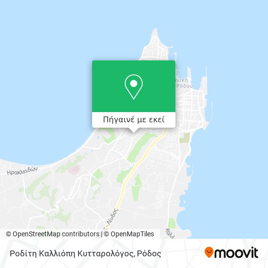 Ροδίτη Καλλιόπη Κυτταρολόγος χάρτης