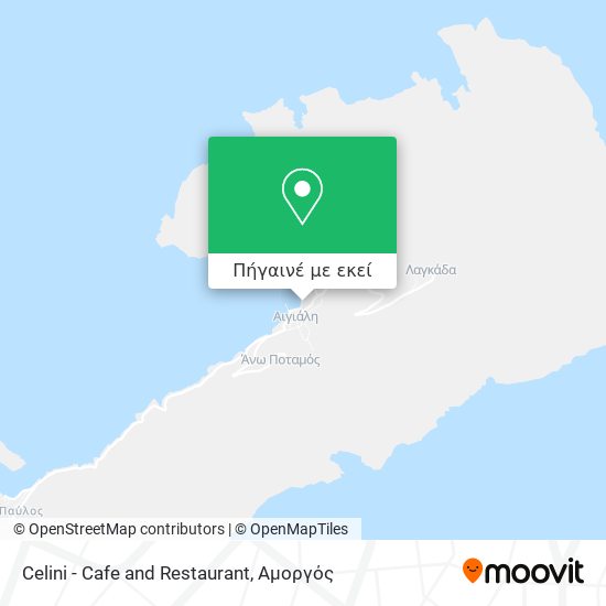 Celini - Cafe and Restaurant χάρτης
