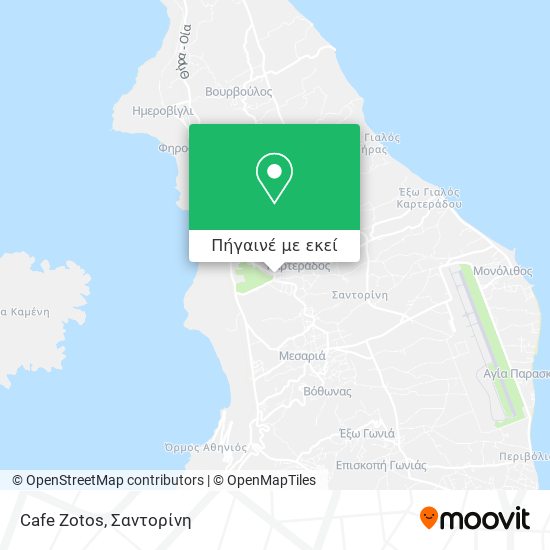 Cafe Zotos χάρτης