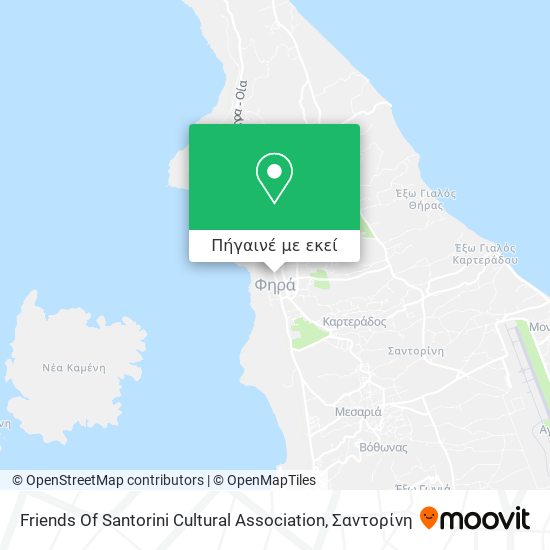 Friends Of Santorini Cultural Association χάρτης