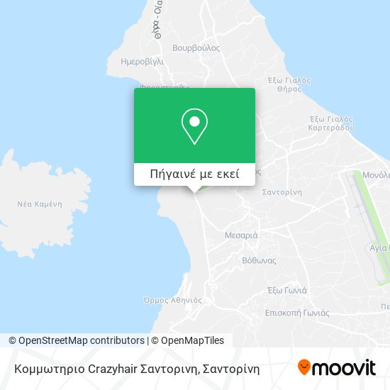 Κομμωτηριο Crazyhair Σαντορινη χάρτης