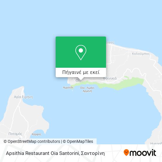 Apsithia Restaurant Oia Santorini χάρτης