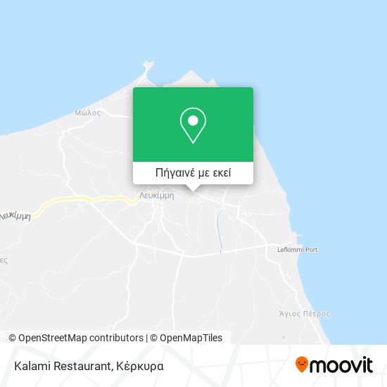 Kalami Restaurant χάρτης