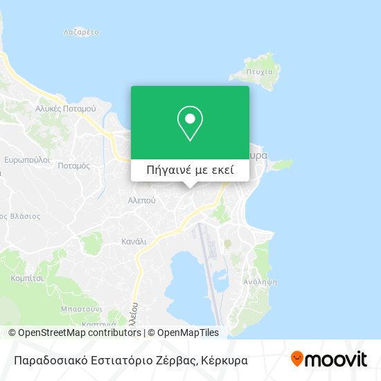 Παραδοσιακό Εστιατόριο Ζέρβας χάρτης