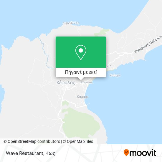 Wave Restaurant χάρτης