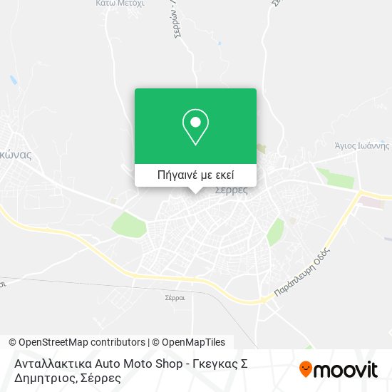 Ανταλλακτικα Auto Moto Shop - Γκεγκας Σ Δημητριος χάρτης
