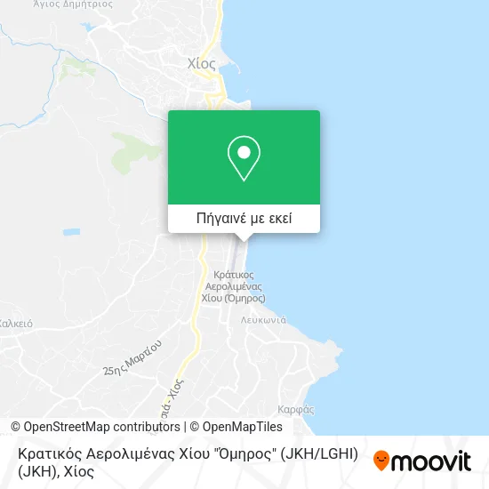 Κρατικός Αερολιμένας Χίου "Όμηρος" (JKH / LGHI) (JKH) χάρτης
