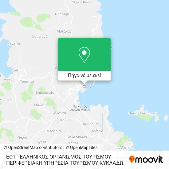 ΕΟΤ - ΕΛΛΗΝΙΚΟΣ ΟΡΓΑΝΙΣΜΟΣ ΤΟΥΡΙΣΜΟΥ - ΠΕΡΙΦΕΡΕΙΑΚΗ ΥΠΗΡΕΣΙΑ ΤΟΥΡΙΣΜΟΥ ΚΥΚΛΑΔΩΝ Επιχειρήσεις Κοινής χάρτης