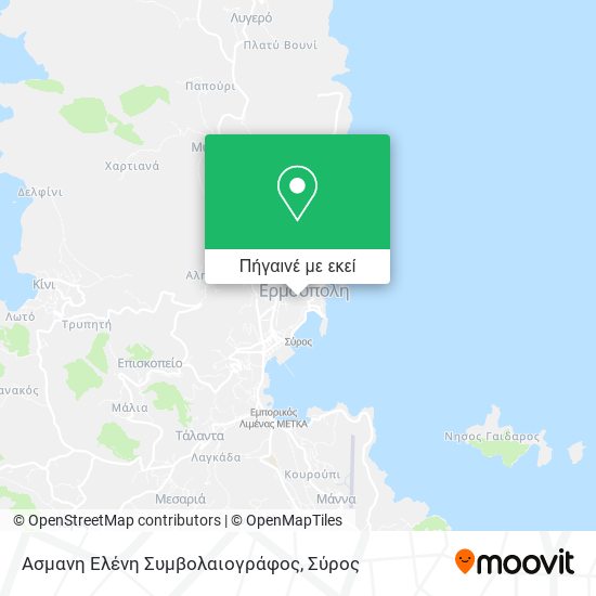 Ασμανη Ελένη Συμβολαιογράφος χάρτης