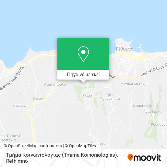 Τμήμα Κοινωνιολογίας (Tmima Koinoniologias) χάρτης