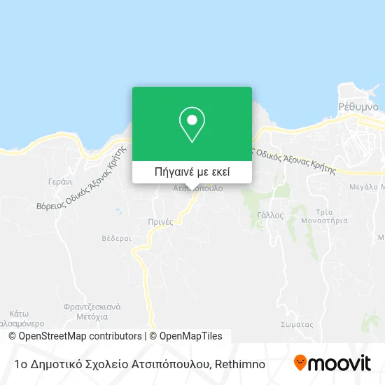 1ο Δημοτικό Σχολείο Ατσιπόπουλου χάρτης