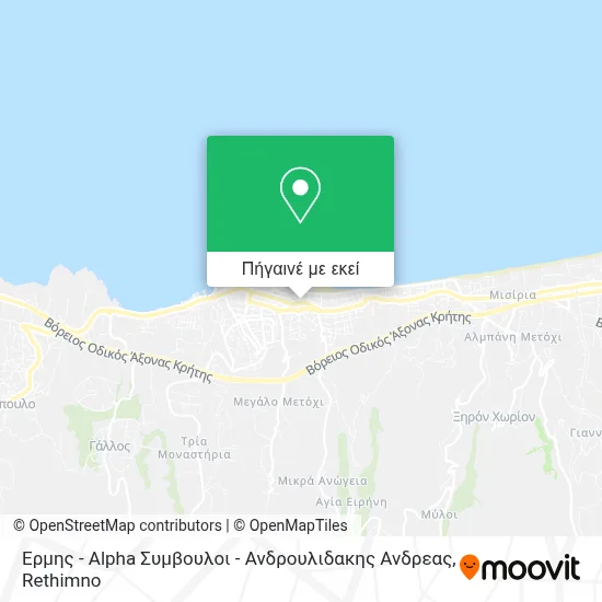 Ερμης - Alpha Συμβουλοι - Ανδρουλιδακης Ανδρεας χάρτης