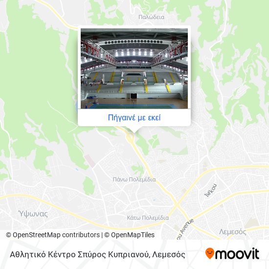 Αθλητικό Κέντρο Σπύρος Κυπριανού χάρτης
