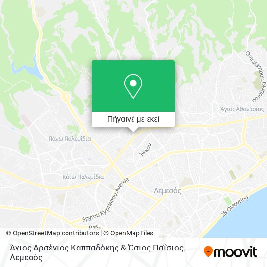 Άγιος Αρσένιος Καππαδόκης & Όσιος Παΐσιος χάρτης