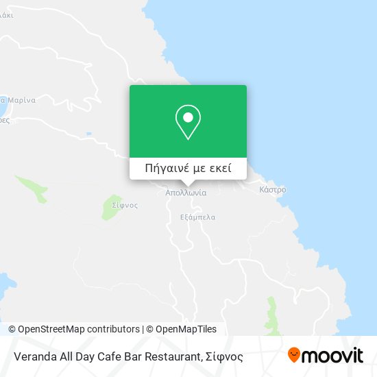 Veranda All Day Cafe Bar Restaurant χάρτης