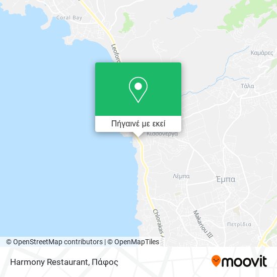 Harmony Restaurant χάρτης